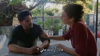 مسلسل اللؤلؤة السوداء مترجم للعربية - الحلقة 4 القسم 3