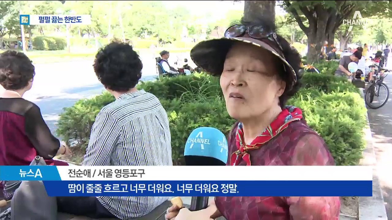 숨 막히는 ‘찜통 더위’…한반도 덮은 고기압 원인
