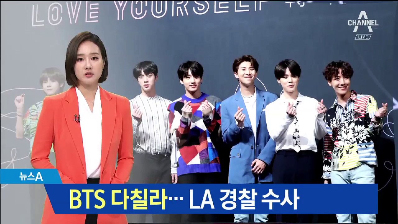 BTS 지민 ‘세 번째 살해 협박’…LA 경찰 “조사 중”