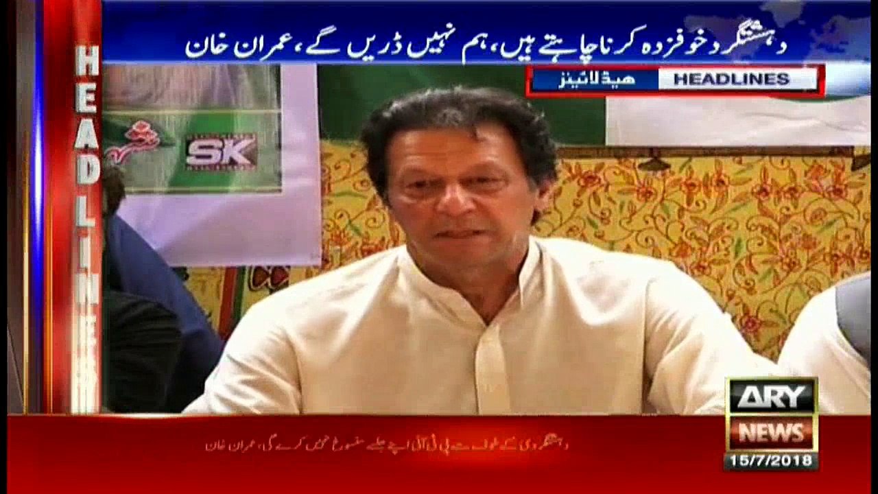 Headlines 1600 15th July 2018