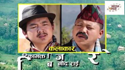 मेरी बास्सै ! Meri Bassai Episode - 519, 2017-October-12 By Media Hub