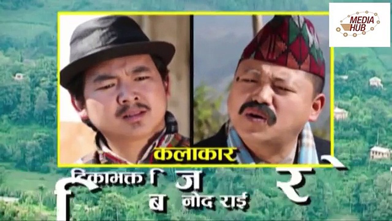 मेरी बास्सै ! Meri Bassai Episode - 519, 2017-October-12 By Media Hub