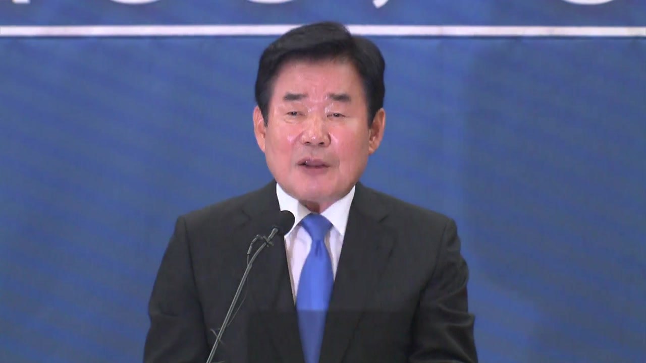 김진표, 당 대표 경선 출마 선언..."경제 당 대표 필요" / YTN