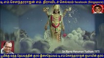 Sri Rama Hanuman Yudham -1975 T M Soundararajan Legend  &     BY THIRAVIDASELVAN  VOL  3