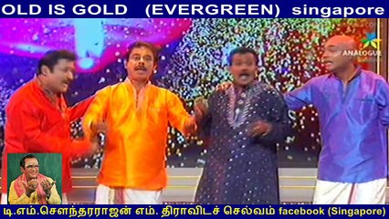 OLD IS GOLD   (EVERGREEN)  singapore  TMS MOGHAN & SURIYAMURTHI
