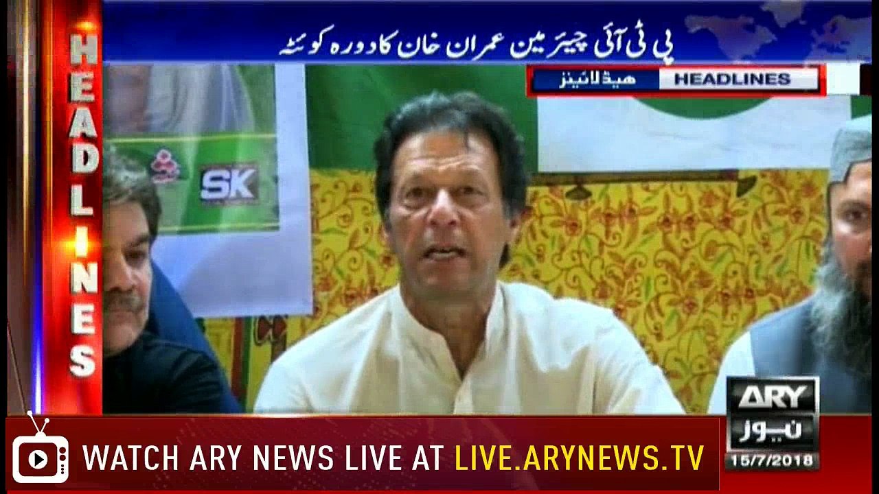 Headlines 1700 15th July 2018
