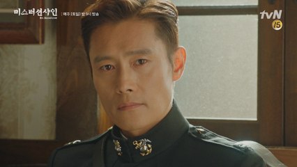 '할 수 있으니까' 애신을 ′보호′하는 유진의 심쿵 답변!