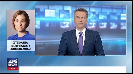 Τούρκος πρέσβης για τους «8»: Να μην λειτουργεί η Ελλάδα ως όργανο ατιμωρησίας