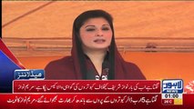 maryam nawaz tweet today | maryam nawaz twitter official l maryam nawaz speech today