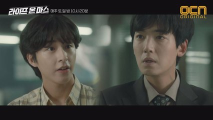 *미스터리* “당신도 여기 사람 아니죠?” 정경호와 같은 처지의 인물 등장?!