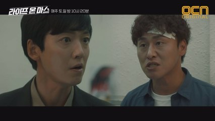 “이미 죽은 걸 나보고 어쩌라고!” 오대환의 가학수사로 인해 사망한 용의자?!