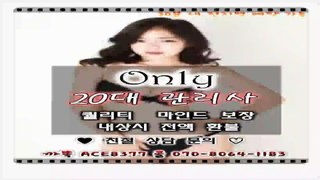 울산출장마사지【카톡ACE8377】O7O_8O64_1183【국내1위】전국24시 울산출장안마★화끈한관리사 울산출장안마 울산출장안마∀울산출장업소√울산출장샵▶울산출장마사지