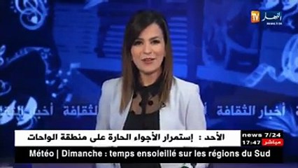 سهرات #الكازيف ملاذ الشباب في #صيف_2018