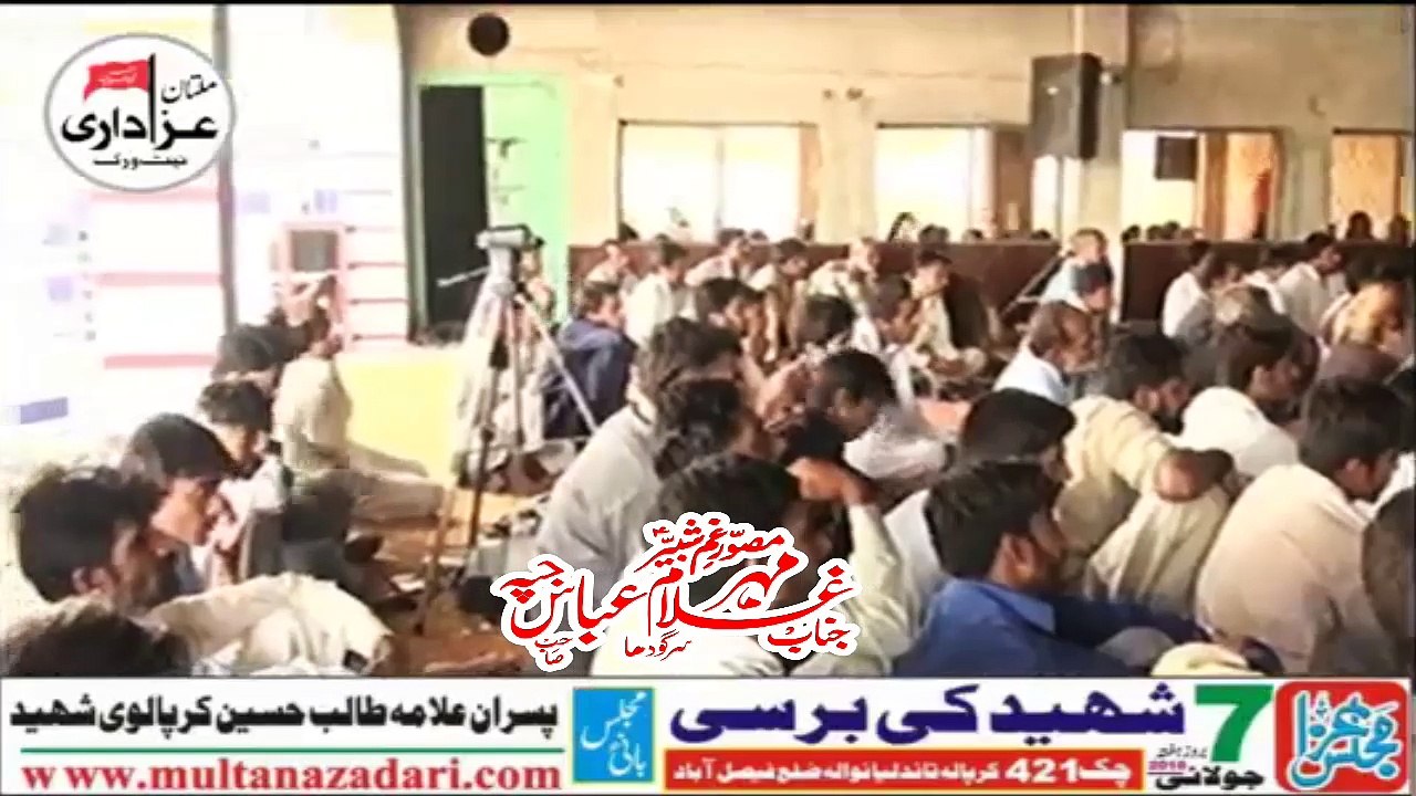 Zakir Ghulam Abbas Jappa 7th July 2018 Shaheed  ki Barsi  Chak 421 Karpalva Tandiawala Faisalabad