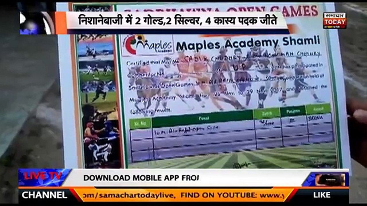 चरथावल के छात्रों ने किया नाम रोशन