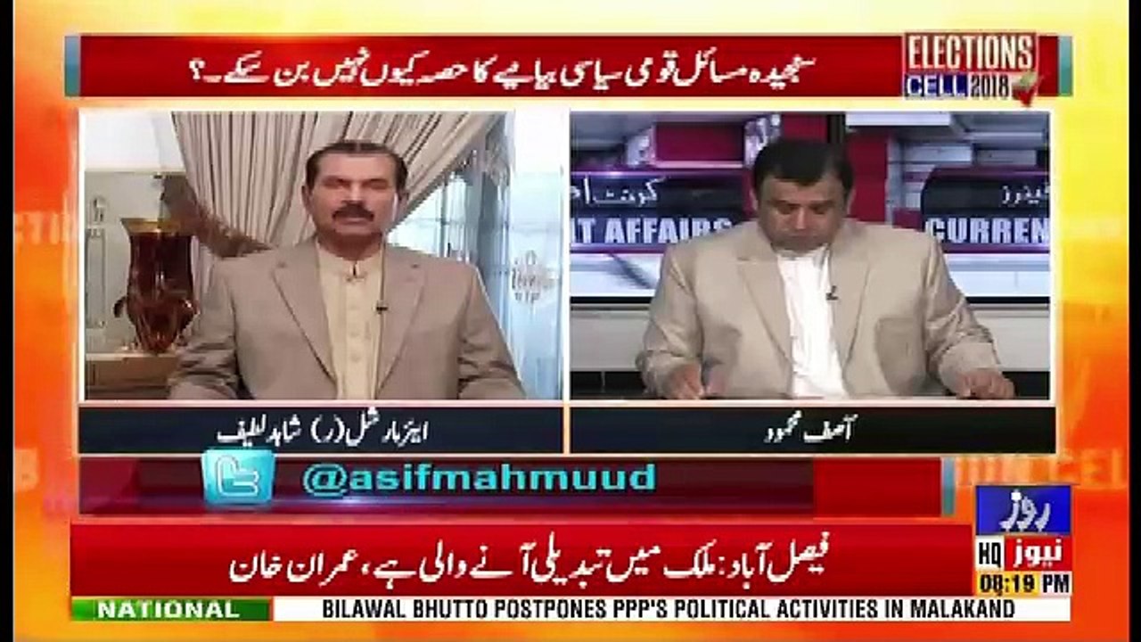 Current Affairs – 15th July 2018