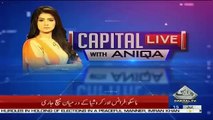 Capital Live With Aniqa – 15th July 2018
