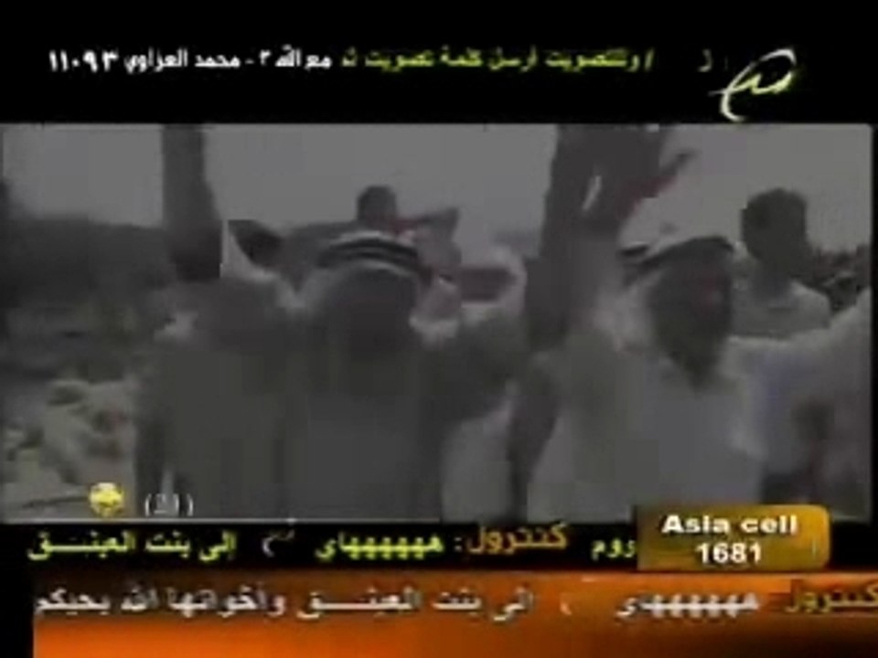 راجعين