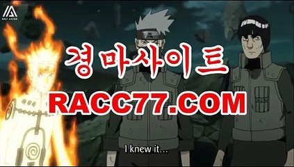경마온라인배팅 , 경마사이트 , RACC77.C0M 경정예상