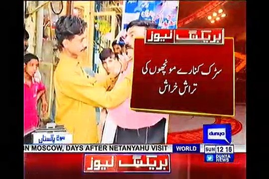 Once again Pindi Boy Shiekh Rasheed won The Hearts of Nation