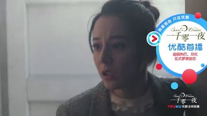 一千零一夜37-38 一千零一夜第37-38集 預告2