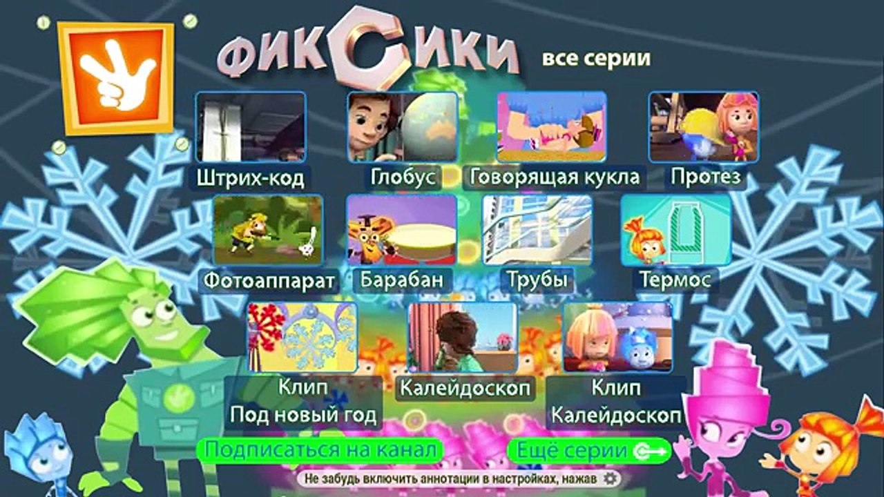 Маша и Медведь - Спокойствие, только спокойствие⛳️(Серия 66)