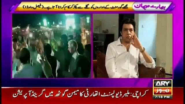 I never asked anything from Imran Khan- Faisal Vawda