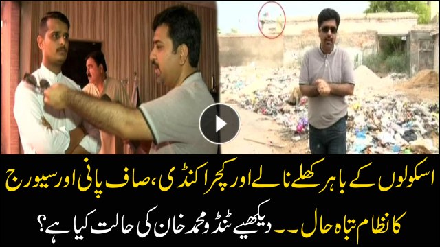 Ruined sewerage system, garbage dumps, open storm-water drains outside schools