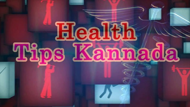 ಶೀಘ್ರ ಸ್ಖಲನ ಸಮಸ್ಯೆಯಿಂದ ಬಳಲುತ್ತಿರುವವರಿಗೆ ಇಲ್ಲಿದೆ ನೋಡಿ ಸಿಂಪಲ್ ಮನೆಮದ್ದು..! | Health Tips Kannada