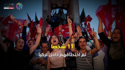 الديمقراطية على طريقة أردوغان.. فصل وسجن وتعذيب