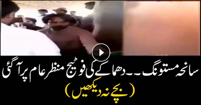 Viewer discretion advised: Mastung carnage incident video surfaces