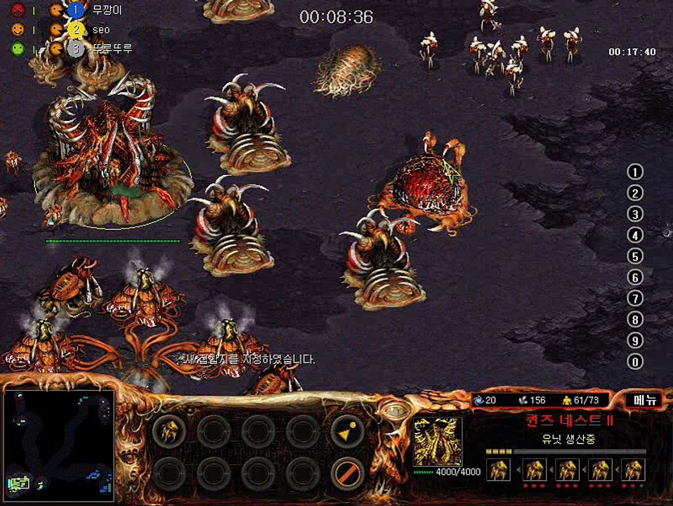 아트록스 atrox  지지비틀 조이기 스타크래프트 starcraft clone . Real-Time Strategy
