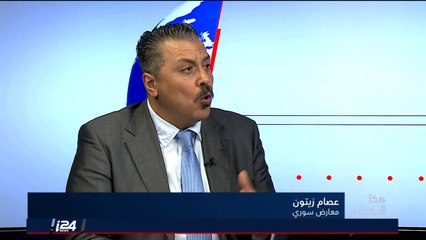 المعارض السوري عصام زيتون: أوجه نداءً للأمير محمد بن سلمان ليلبي دعوة الكنيست والقدوم الى إسرائيل