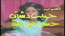 تمثيلية رحلة إلى المجهول بطولة عائشة إبراهيم خالد العبيد عبدالرحمن العقل ج1