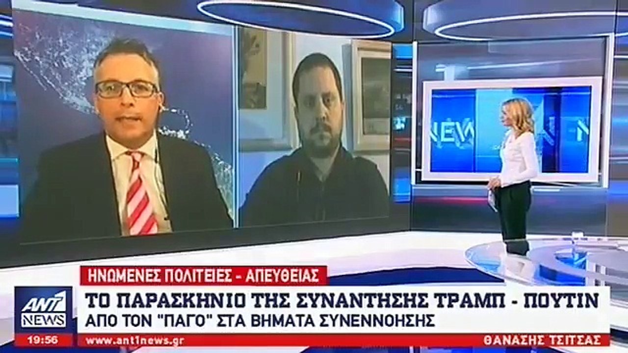 "Το παρασκήνιο της συνάντησης Τραμπ – Πούτιν στο Ελσίνκι"