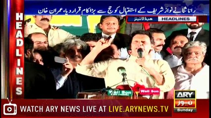 Headlines 2300 15th July 2018