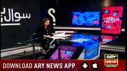 Sawal Yeh Hai 15th July 2018