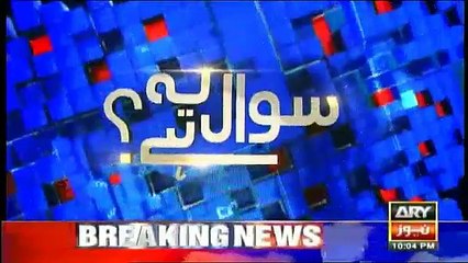Sawal Yeh Hai - 15th July 2018