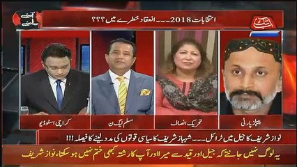 Saadia Suhail Ki Mirza Ishtiaq Baig Per Intehai Zabardast Kism Ki Full Toss..