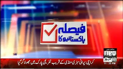 Election 2018 on Neo News - 11pm to 12am - 15th July 2018