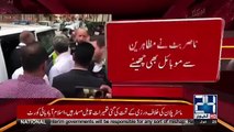 Nawaz Sharif updates about his flight cancelation during media talk in London