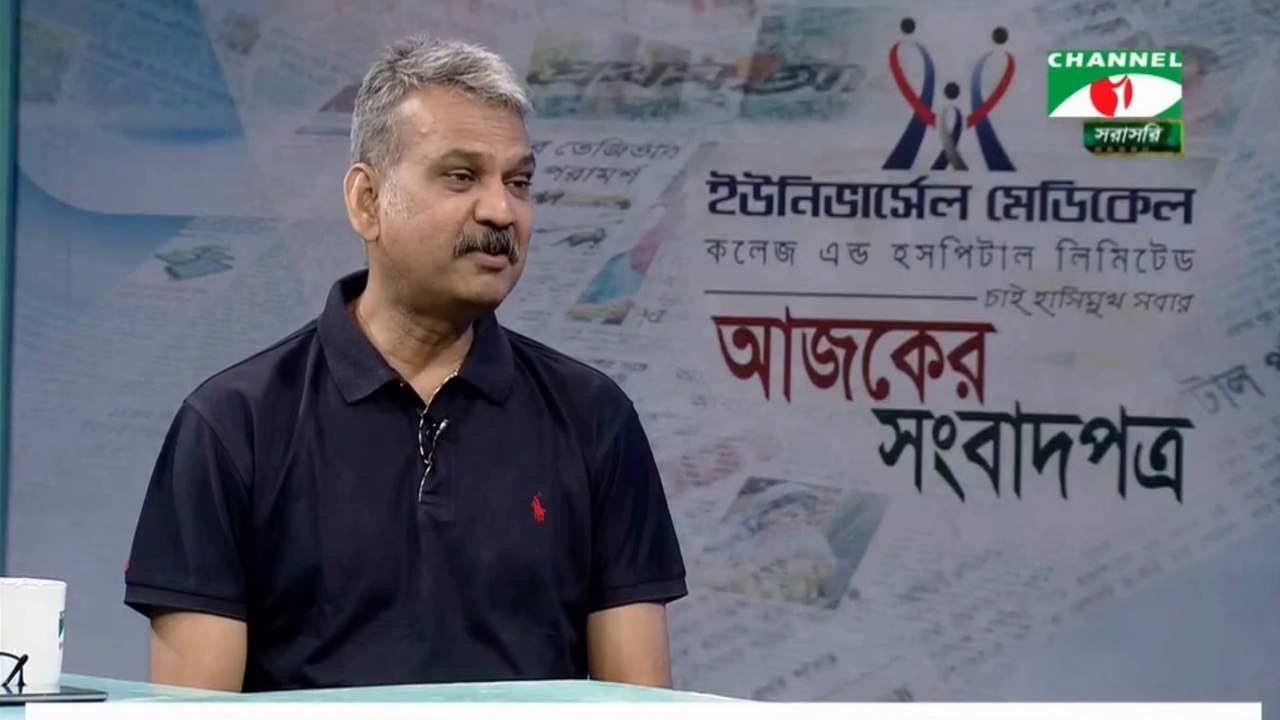 Bangla Talk Show “Ajker Songbadpotro” on 16 July 2018, Channel i | BD Online Bangla Latest Talk Show All Bangla News