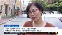'라돈 침대 불안감' 라텍스까지 확산…무료검사 나서