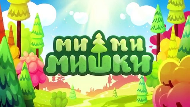 МИ-МИ-МИШКИ - Все серии подряд! - Сборник 3 - Веселые мультфильмы для детей