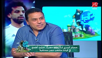 حسام البدري: احب هازارد لأنه يشبه عبدالله السعيد