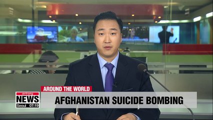 Download Video: At least 7 dead, more than 15 injured in suicide bomb attack in Kabul