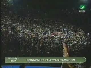 Latifa  Arfaoui  - Bahib  Fe Gharamak ,Carthage