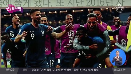 김진의 돌직구쇼 - 7월 16일 신문브리핑