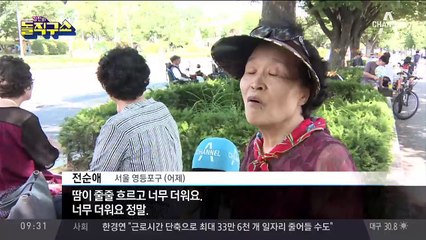 대구 한 백화점, 더위에 ‘스프링클러’ 오작동