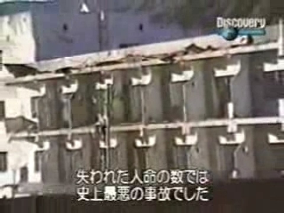 長征3号の惨事・中国